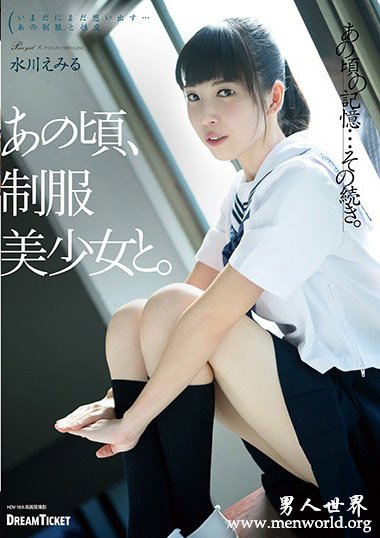 MUDR-068资料简__水川えみる水川咲流2019最新作品番号封面,水川えみる水川咲流作品大全