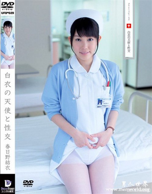 春日野结衣&nbsp__春日野结衣出道至今的作品番号封面合集大全