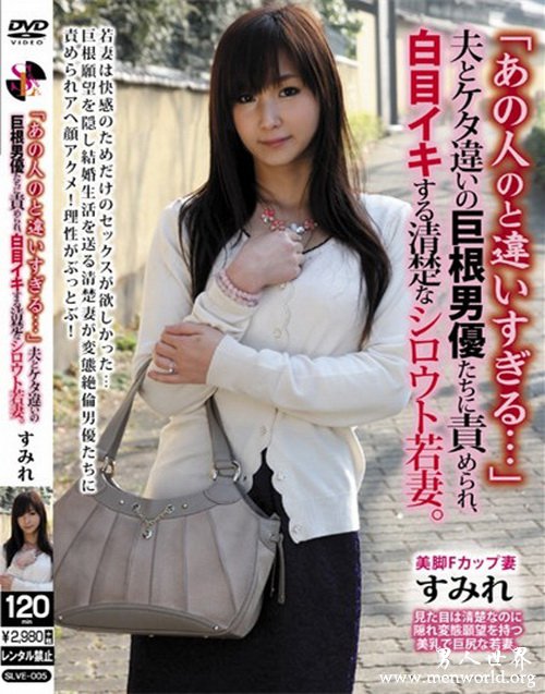 木岛蓳&nbsp__木岛蓳出道至今作品番号封面合集大全