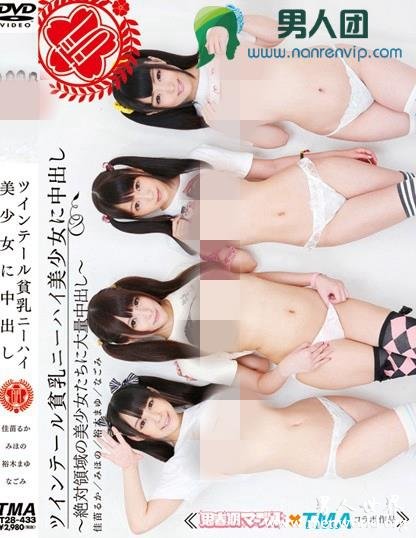 CPDE-007封面与中文介__裕木まゆ(裕木麻友)出道至今的作品番号封面合集