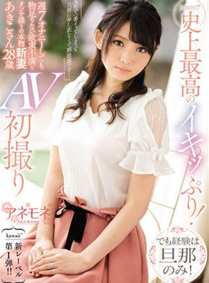 妃月留衣(妃月るい)作品封面 妃月留衣(妃月るい)作品封面