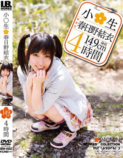 春日野结衣&nbsp__春日野结衣出道至今的作品番号封面合集大全