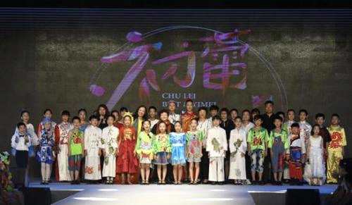 北京服装学院联手艺美小学 共推“初蕾”六一展演