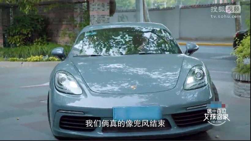 开着保时捷，住上海市中心，范湉湉还自称是穷人