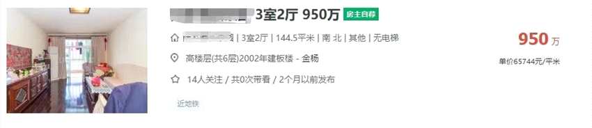 开着保时捷，住上海市中心，范湉湉还自称是穷人