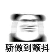 开着保时捷，住上海市中心，范湉湉还自称是穷人