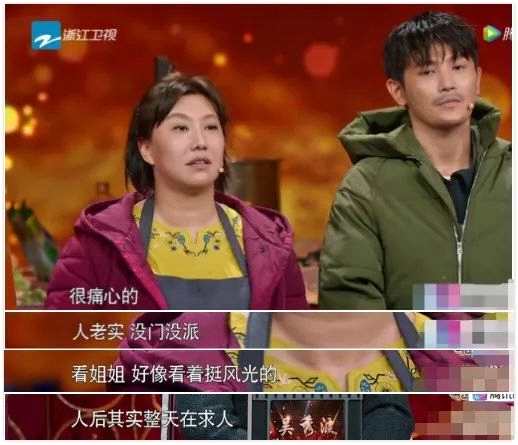 开着保时捷，住上海市中心，范湉湉还自称是穷人
