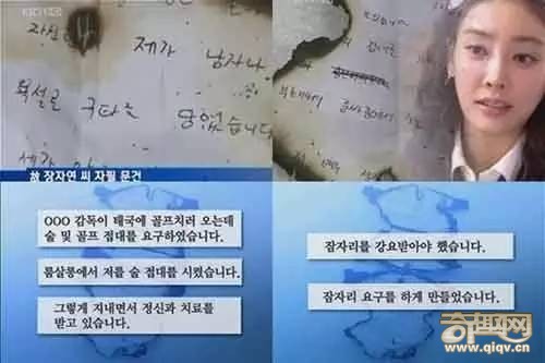 扒一扒那些疑似深陷潜规则陪睡丑闻的明星，多的是你不知道的事