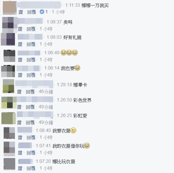 欧阳娜娜手画身上衣 粉丝欲购买叫价2000