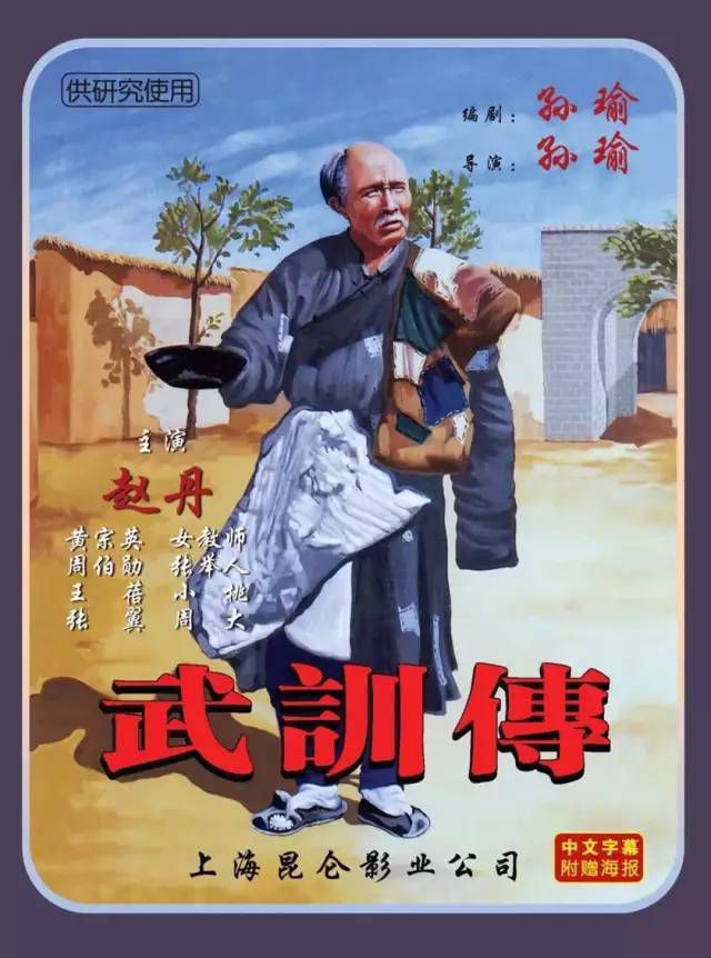 新中国第一部禁片，2012年才解禁！