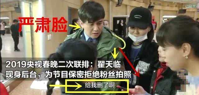 翟天临央视春晚彩排被偷拍 央视春晚翟天临和谁合作？