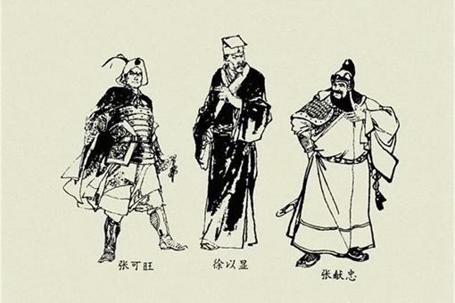 张献忠为什么要杀四川人-张献忠为何要杀四川人揭秘