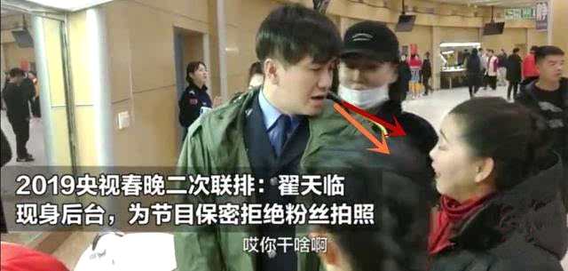 翟天临央视春晚彩排被偷拍 央视春晚翟天临和谁合作？