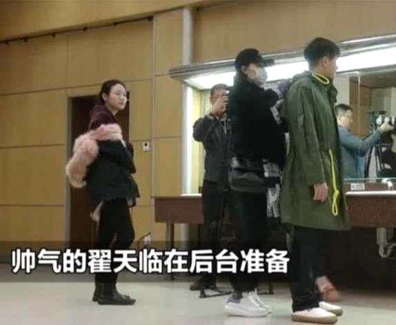 翟天临央视春晚彩排被偷拍 央视春晚翟天临和谁合作？