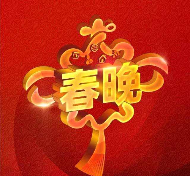 翟天临央视春晚彩排被偷拍 央视春晚翟天临和谁合作？