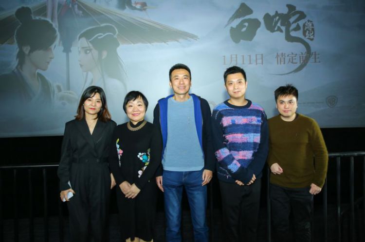 《白蛇：缘起》北京首映 颠覆呈现白蛇前世爱情