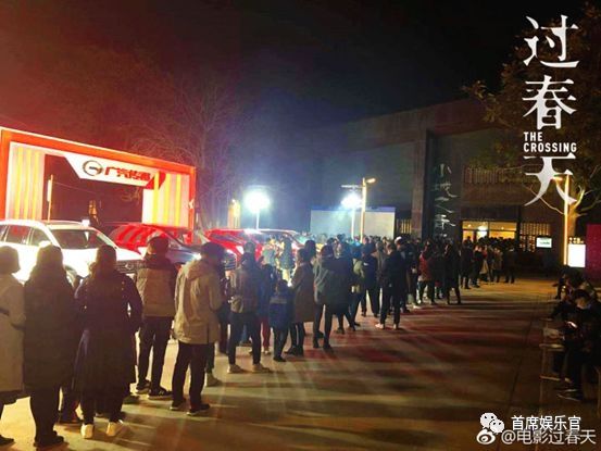 费穆最佳影片《过春天》：深港“双城记”，“水客”的别样青春