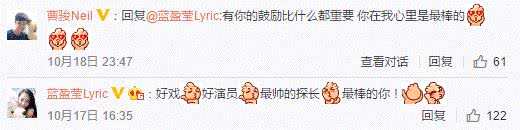 曹骏蓝盈盈相恋两周年，守时先生和迟到小姐好幸福