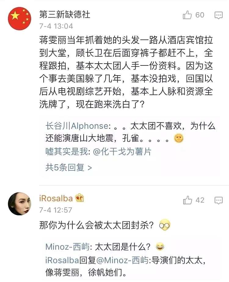 学术--为什么张静初没能成为章子怡？