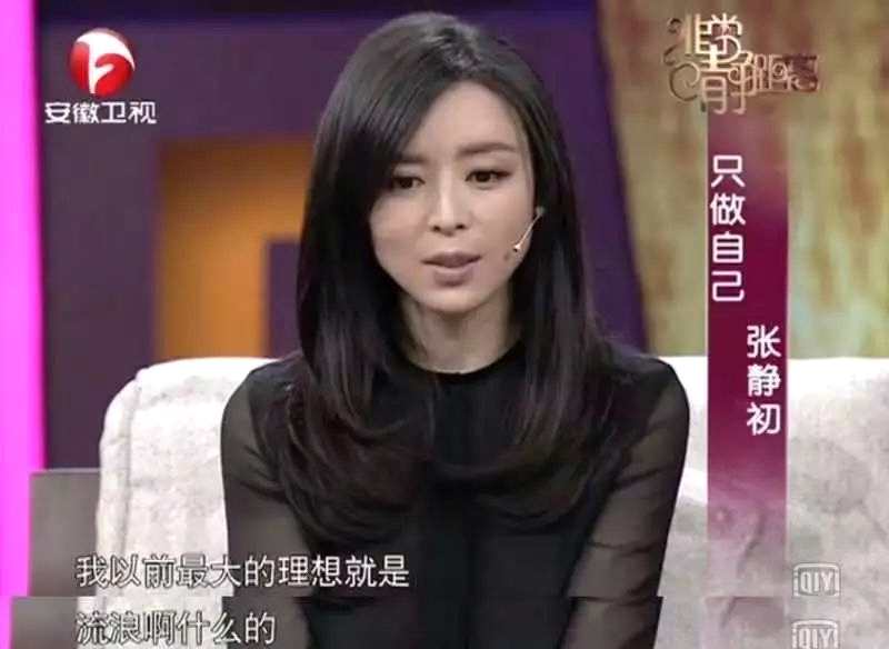 学术--为什么张静初没能成为章子怡？