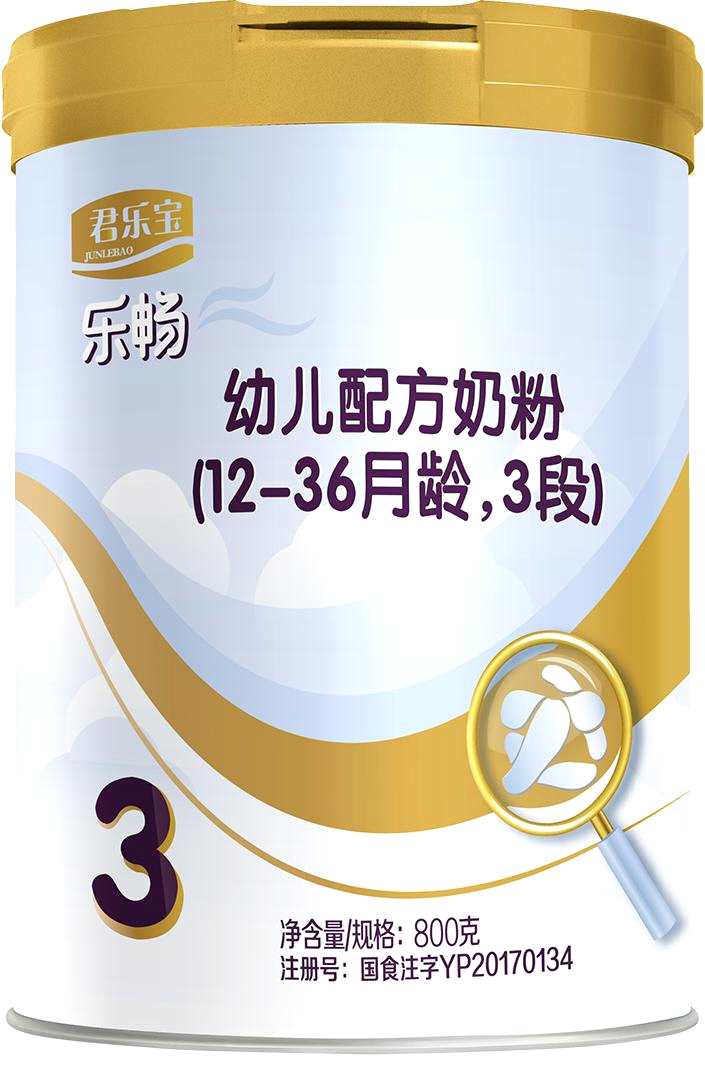 不上火的奶粉有哪些？君乐宝乐畅双益组合撑起宝宝肠胃保护伞！