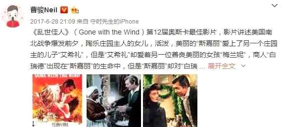 曹骏蓝盈盈相恋两周年，守时先生和迟到小姐好幸福