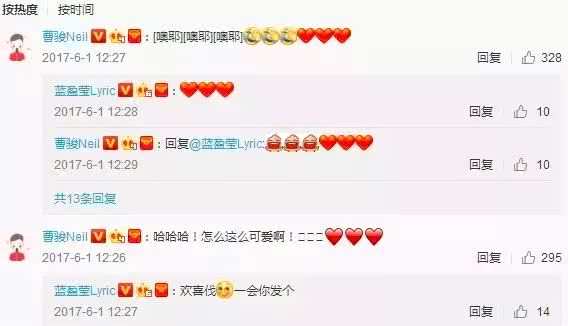 曹骏蓝盈盈相恋两周年，守时先生和迟到小姐好幸福