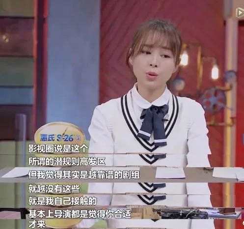 学术--为什么张静初没能成为章子怡？