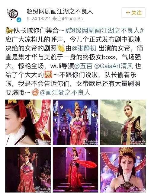 学术--为什么张静初没能成为章子怡？