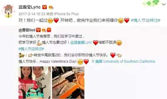 曹骏蓝盈盈相恋两周年，守时先生和迟到小姐好幸福