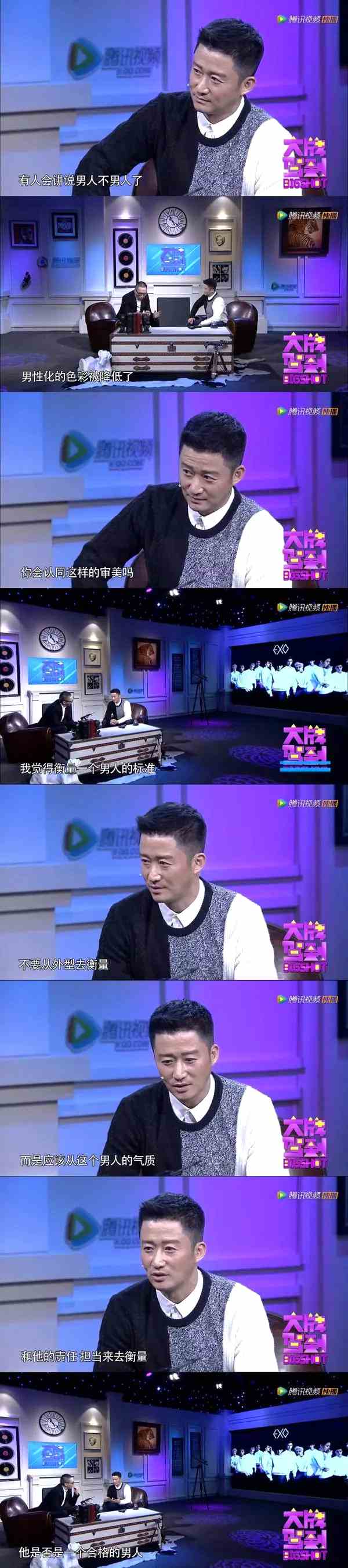 毫无社会责任感的男偶像，才娘