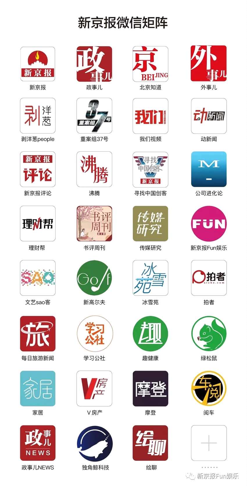 毫无社会责任感的男偶像，才娘