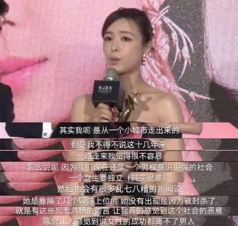 学术--为什么张静初没能成为章子怡？