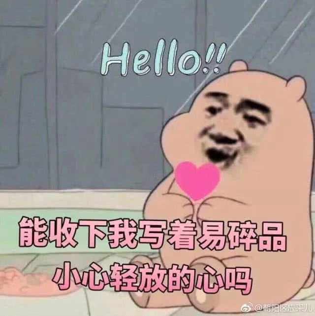 曹骏蓝盈盈相恋两周年，守时先生和迟到小姐好幸福