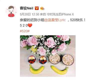 曹骏蓝盈盈相恋两周年，守时先生和迟到小姐好幸福