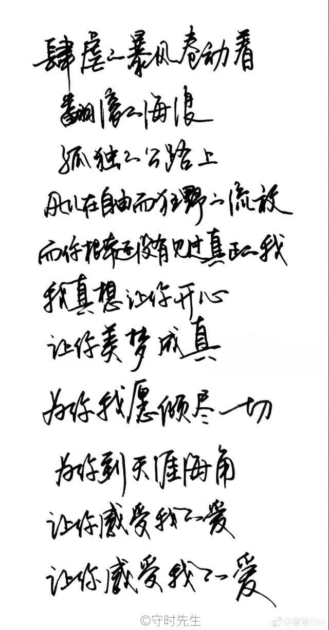 曹骏蓝盈盈相恋两周年，守时先生和迟到小姐好幸福
