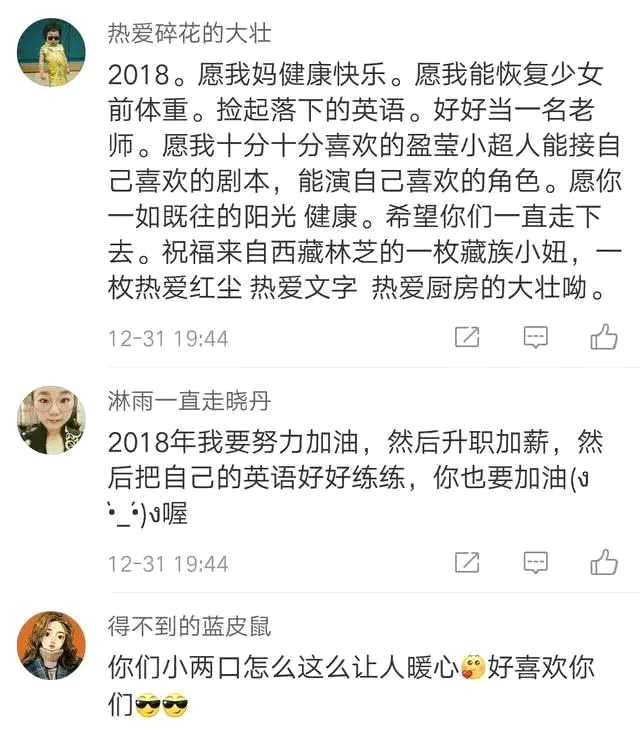 曹骏蓝盈盈相恋两周年，守时先生和迟到小姐好幸福
