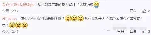 曹骏蓝盈盈相恋两周年，守时先生和迟到小姐好幸福