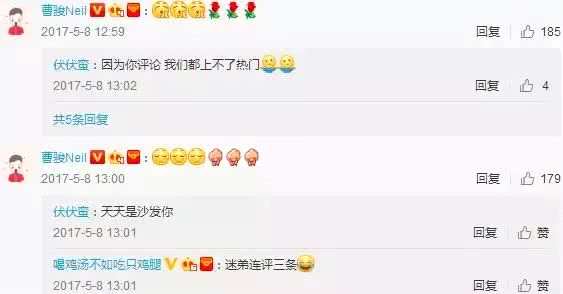 曹骏蓝盈盈相恋两周年，守时先生和迟到小姐好幸福