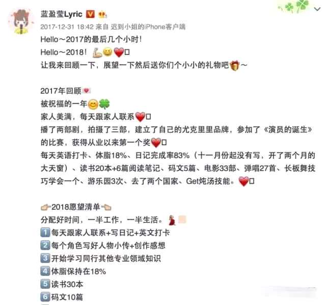 曹骏蓝盈盈相恋两周年，守时先生和迟到小姐好幸福