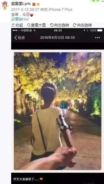 曹骏蓝盈盈相恋两周年，守时先生和迟到小姐好幸福