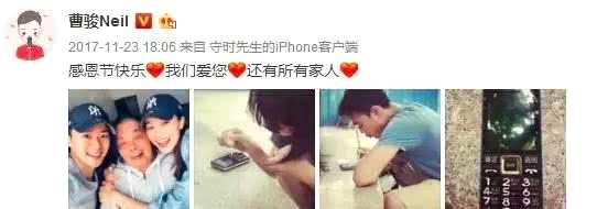 曹骏蓝盈盈相恋两周年，守时先生和迟到小姐好幸福