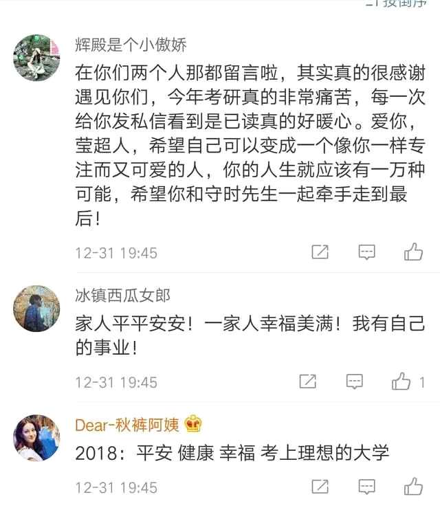曹骏蓝盈盈相恋两周年，守时先生和迟到小姐好幸福