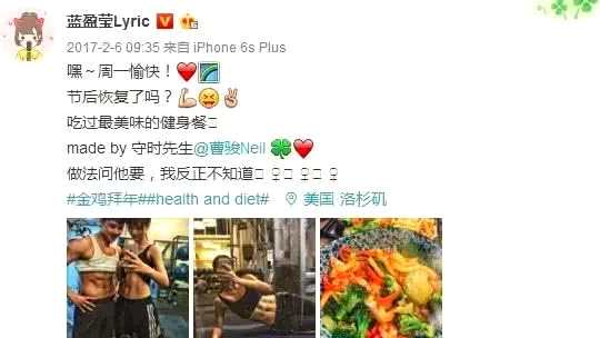 曹骏蓝盈盈相恋两周年，守时先生和迟到小姐好幸福