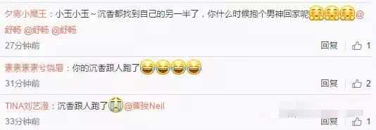 曹骏蓝盈盈相恋两周年，守时先生和迟到小姐好幸福