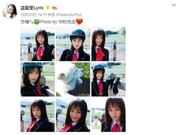 曹骏蓝盈盈相恋两周年，守时先生和迟到小姐好幸福