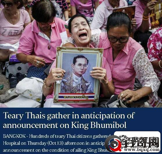 新华社快讯：泰国国王普密蓬去世 享年88岁