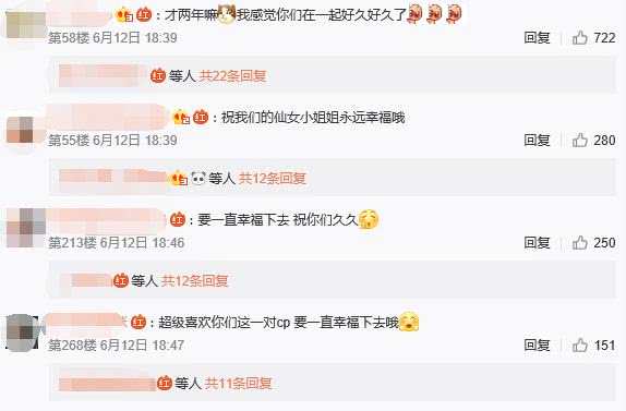 曹骏蓝盈盈相恋两周年，守时先生和迟到小姐好幸福