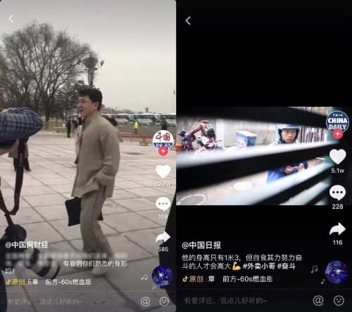 第一乐章励志《前方》登央视黄金100秒，火山小视频构建主播新生态