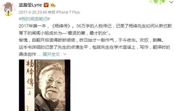 曹骏蓝盈盈相恋两周年，守时先生和迟到小姐好幸福
